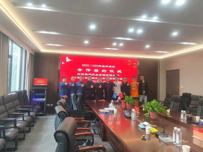 我司與河南雅都再生資源有限公司攜手共進，共創美好未來